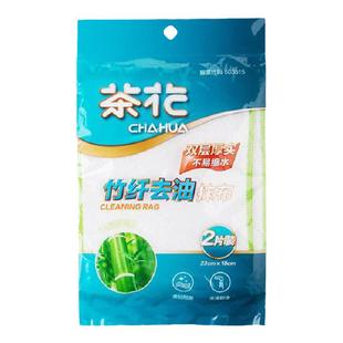 茶花洗碗布抹布竹纤维洗碗巾吸水不易掉毛沾油百洁布家用的厨房不
