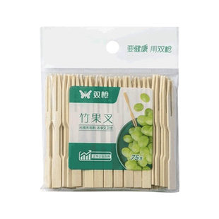双枪一次性水果叉套装儿童安全食品宝宝家用蛋糕水果叉子竹签牙签