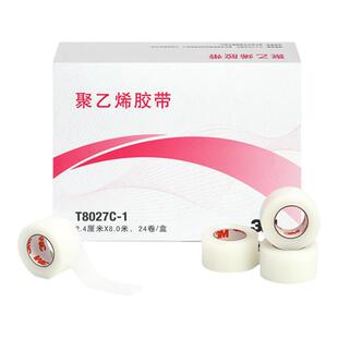 3M聚乙烯胶带医用透气透明易撕伤口敷料导管固定T8027C-0