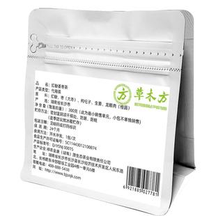 草木方红糖姜枣茶300g传统驱寒暖身滋补养生含枸杞桂圆生姜代用茶