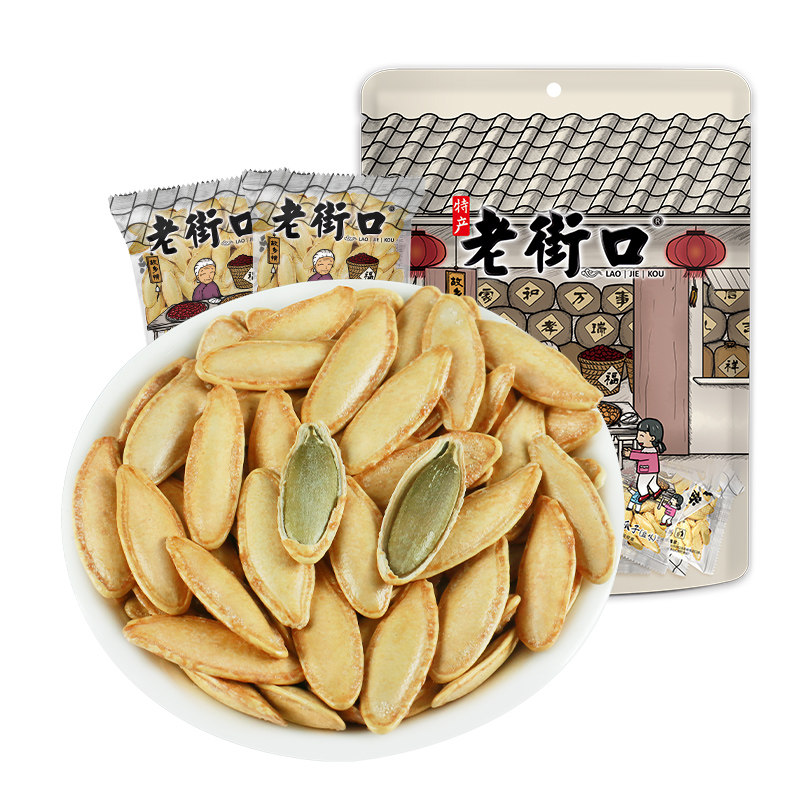老街口新疆长粒美人甲南瓜子400g盐焗味炒熟休闲零食炒货独立小包