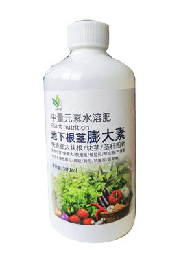 地下根茎膨大素块根块茎膨大素大蒜土豆快速膨大剂专用红薯农用肥