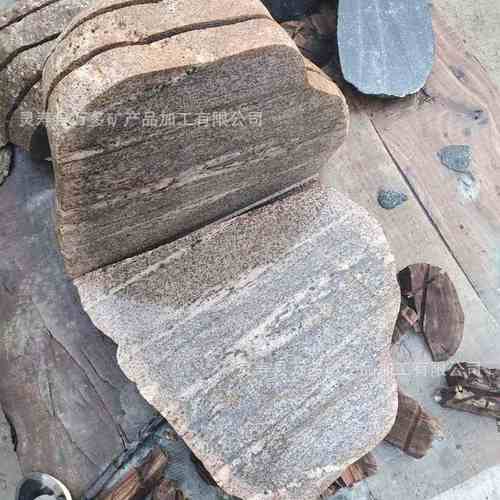 加工鹅卵石切片踏步石汀步石花纹鹅卵石机切面铺地片石面包石切片