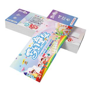 婚礼抽奖券定制正副券公司活动企业年会抽奖券定做门票入场券印刷