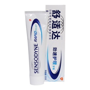 特价舒适达劲速护理美白牙膏牙疼牙酸敏感含氟防蛀清口气减轻口气