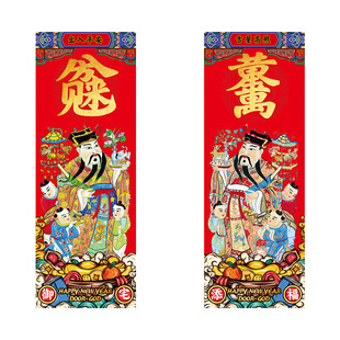 新款添福添寿防水门贴秦叔宝尉迟恭门神入户门防盗门时尚守门神将