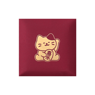 通用来财2026新款通用简约红包个性通用大吉福利是封方形小包回礼