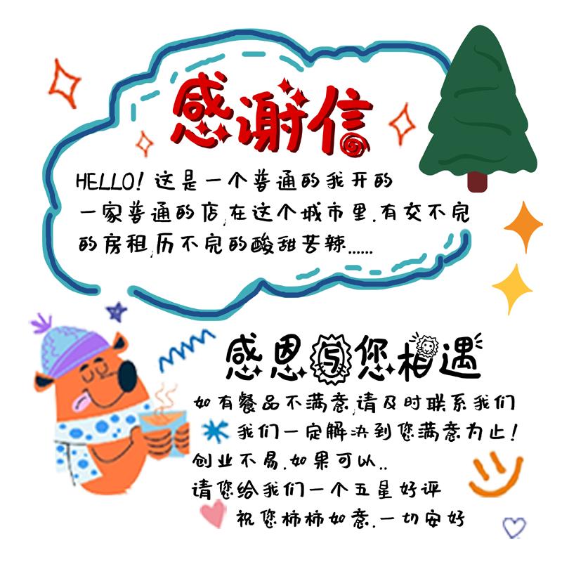 牛皮纸仿手写感谢信道歉信电商