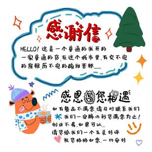 牛皮纸仿手写感谢信道歉信外卖卡电商美团外卖售后卡说明书定制