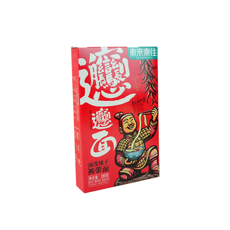 陕西油泼辣子裤带面秦来秦往biangbiang面臊子面干拌扯宽面美食