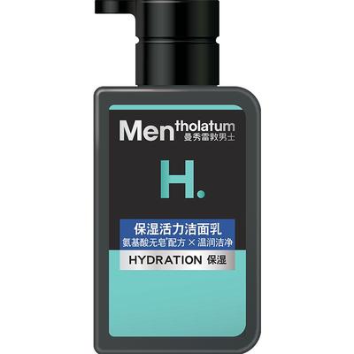 曼秀雷敦保湿洁面乳150ml控油