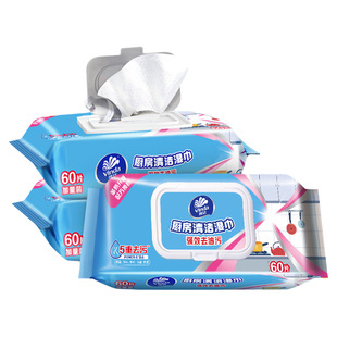 维达厨房湿巾60片大包实惠装加大张强力去油污渍吸油纸清洁纸家用