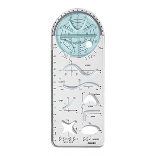 得力尺子多功能几何绘图函数万能尺初高中生抛物线小学生活动角尺