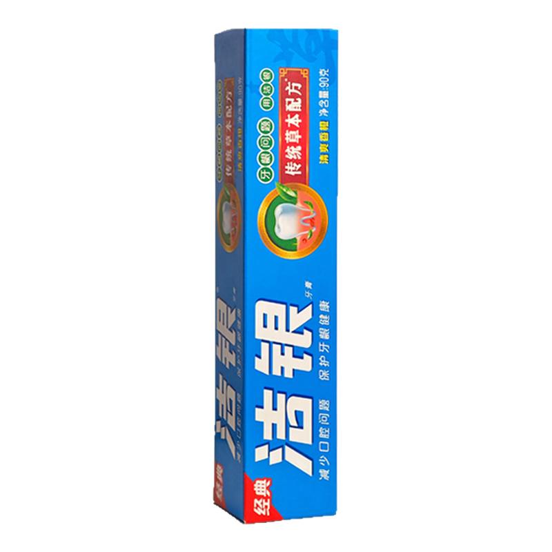 洁银国货传统草本成人减火牙膏