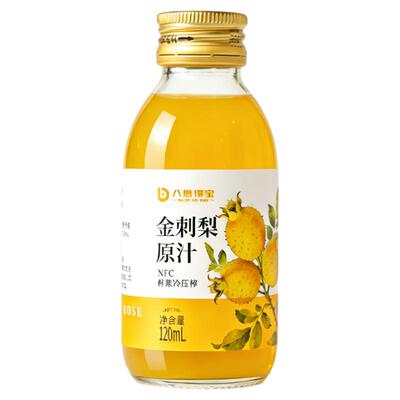 厂家直供贵州金刺梨原汁送试用装