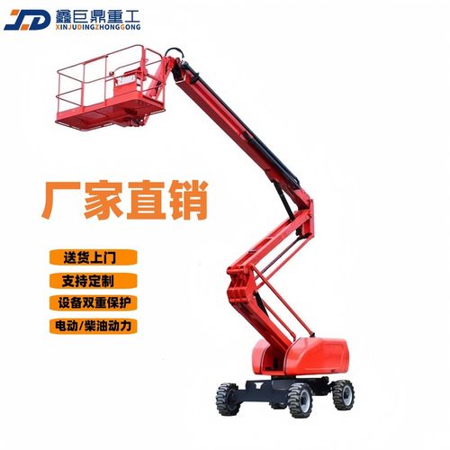 电动曲臂式升降机高空作业平台登高车12m14米16米10-30自行曲臂车