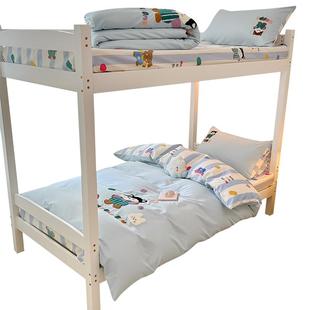 全棉床上三件套纯棉2025新款学生宿舍专用单人床单被套上下铺整套