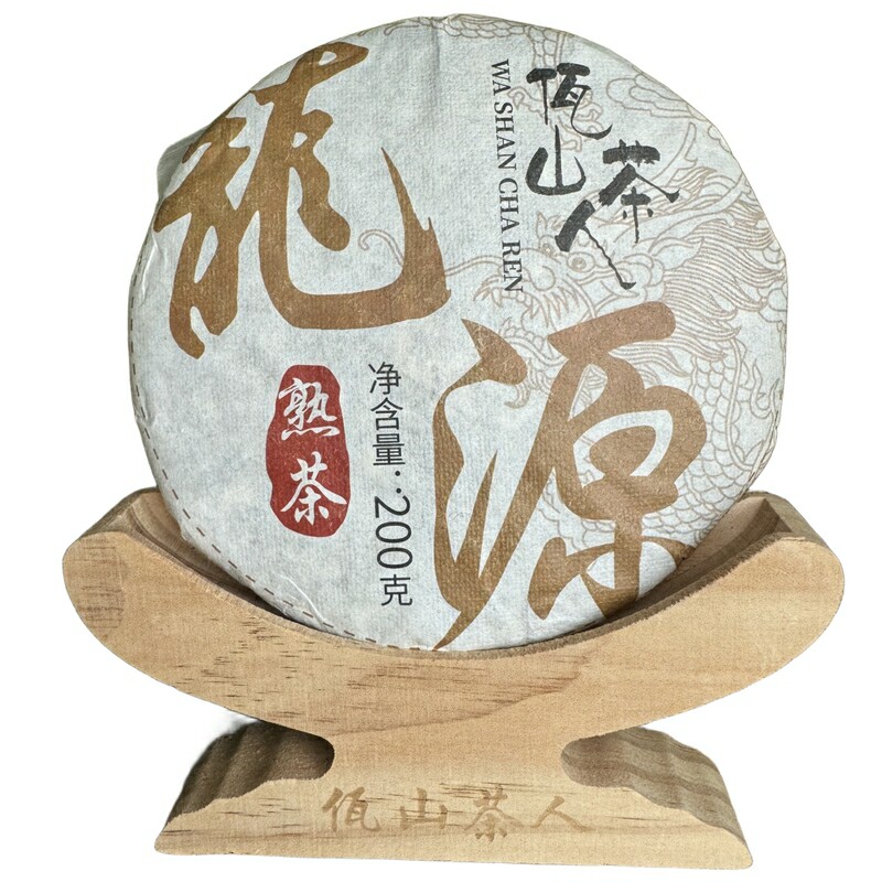 特级普洱宫廷茶熟茶200克茶饼
