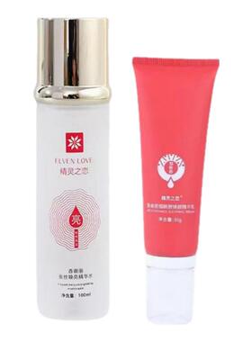 香榭丽专柜保湿水乳组合亮肤