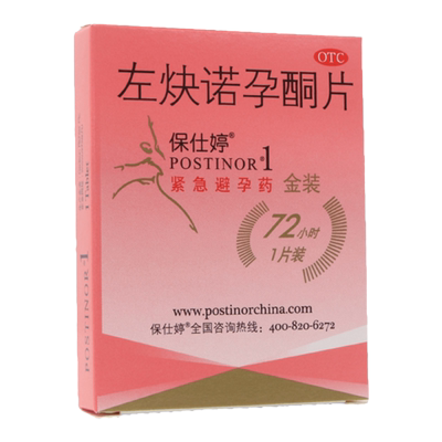 【Postinor/保仕婷】左炔诺孕酮片1.5mg*1片/盒