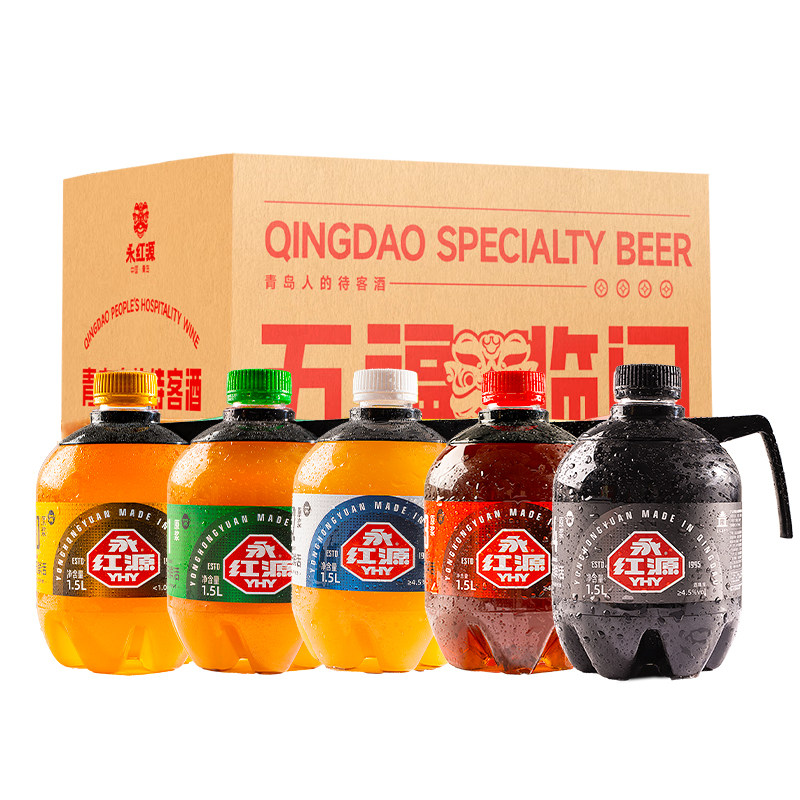 永红源原浆啤酒7天鲜啤酒1.5L