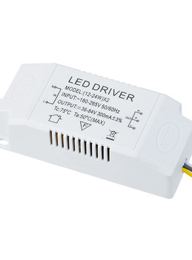 led驱动电源恒流变压器水晶灯