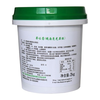 科麦镜面亮光果胶糕点烘焙原料