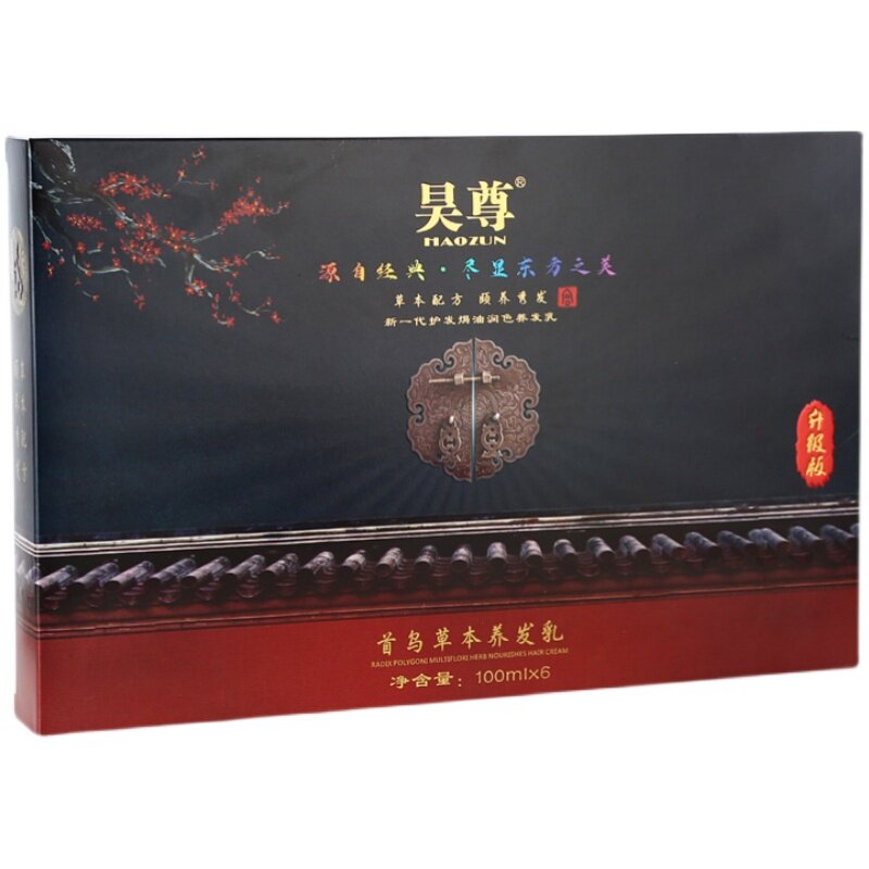 昊尊洗出彩正品黑色染发剂