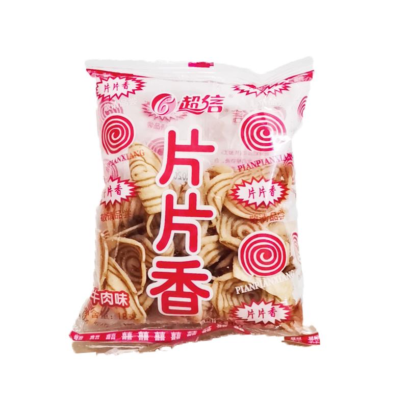 潮汕特产儿时小零食怀旧猪耳脆春卷片片脆香酥脆猫耳朵18克小吃