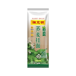 陈克明荞麦挂面冷面凉拌面冷面低脂高饱腹代餐粗粮方便速食面条