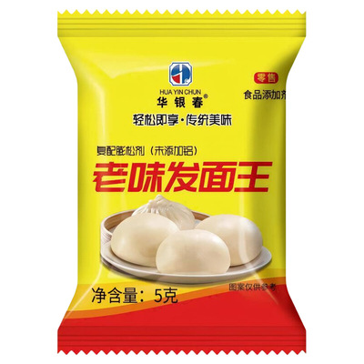 老味发面王旗舰店酵母老式发面宝