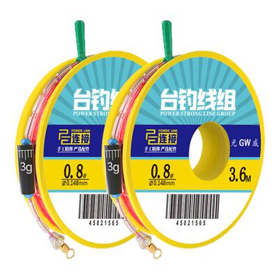 光威pe大物成品鱼线套装