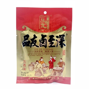 品友卤至深卤料包80g*5袋重庆特产自家卤川味红卤商用家用三料包
