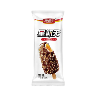 【40支】康怡星期天巧克力脆皮冷饮牛奶冰激凌冰淇淋雪糕可可冰棍