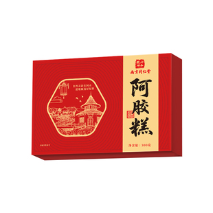 南京同仁堂阿胶糕礼盒送长辈的实用礼物补品营养品送丈母娘的礼品