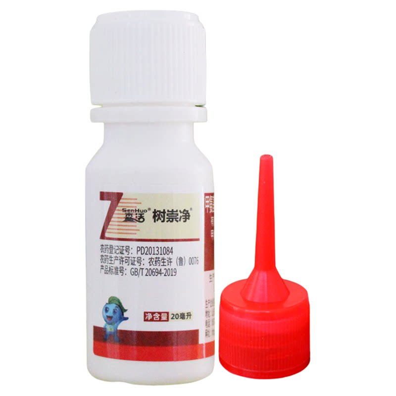 森活树崇净天牛树洞虫专用杀虫剂