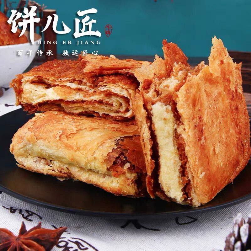 饼儿匠千层锅盔饼焙子传统手工锅盔红糖内蒙特产正宗糕点早餐150g