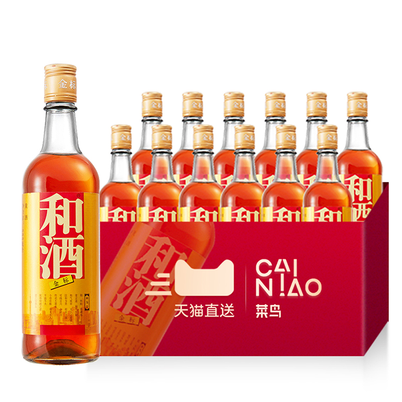 和酒黄酒上海老酒金标 555ml*12瓶装整箱特型半甜黄酒包邮