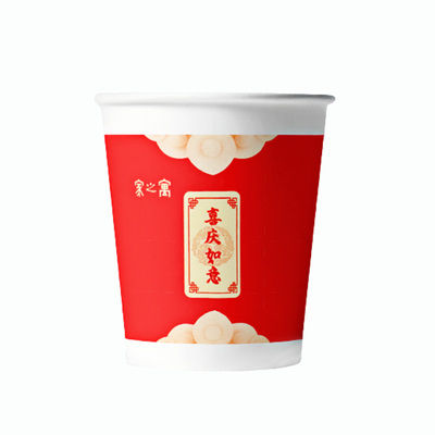 2025蛇年结婚纸杯一次性喜杯子加厚婚宴红色喜庆家用过年水杯