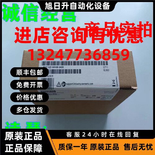 议价6ES7522-5HH00-0AB0西门子 DQ 16x230V AC/2A 6ES7522-5HH00-