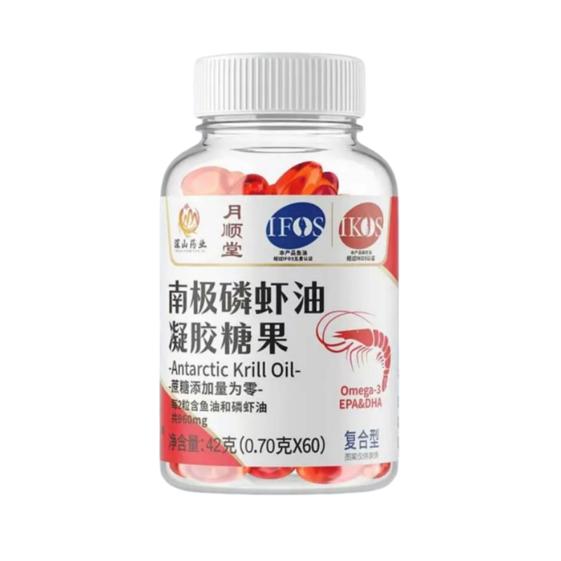 正品南极磷虾油凝胶糖果老年健康