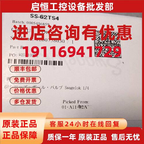 议价世伟洛克Swagelok SS-62TS4  1/4 in.卡套管接头 全新原装正