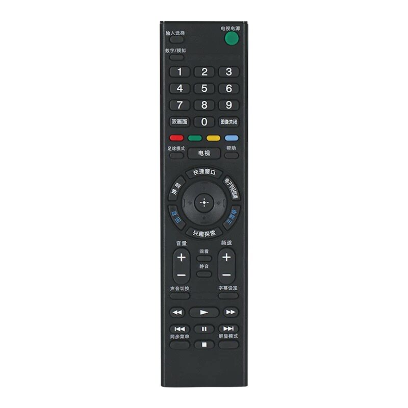 适用索尼电视通用遥控器