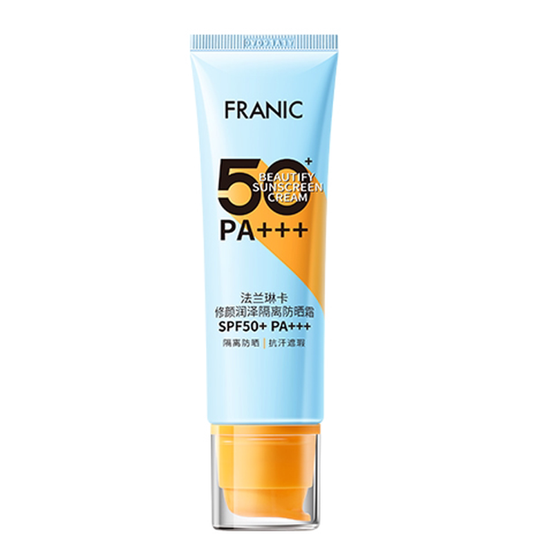法兰琳卡防晒乳SPF50+高倍防紫外线清爽修颜隔离霜通勤户外敏感肌