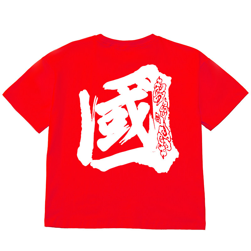 六一小学生运动会套装男女童帅气广场舞蹈国潮儿童啦啦队演出服夏