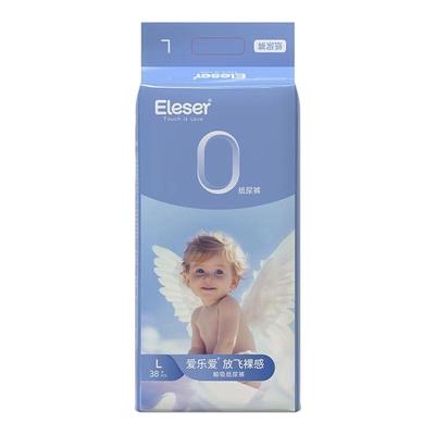 爱乐爱放飞裸感鲸吸纸尿裤大吸量