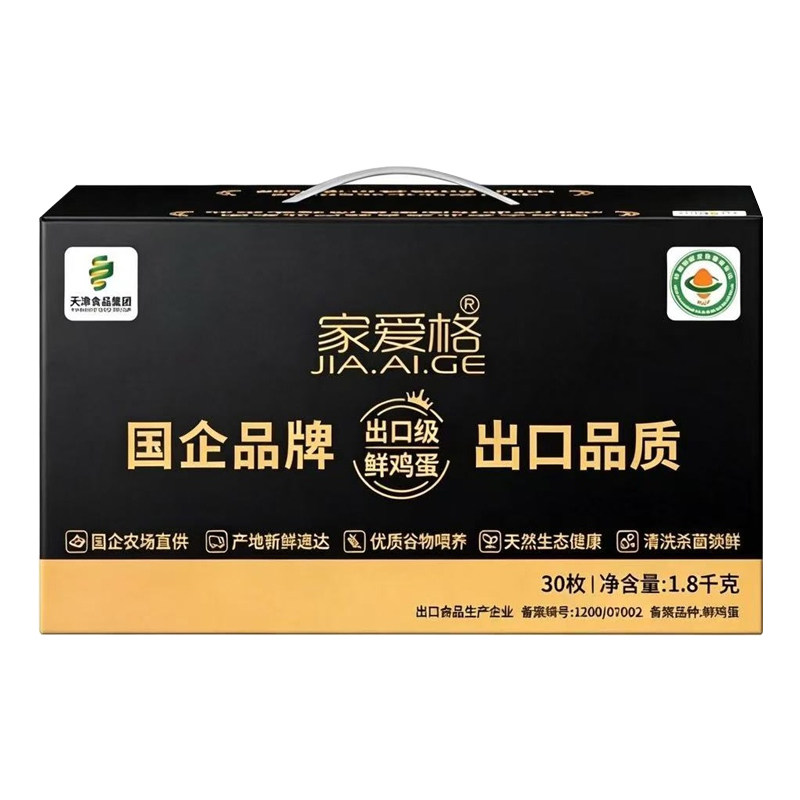 【国企品牌】【金奖品质】