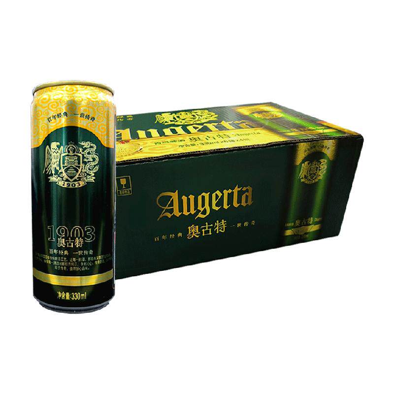 青岛啤酒奥古特12度 醇正330ml*24罐整箱罐装日期新鲜 正品保证