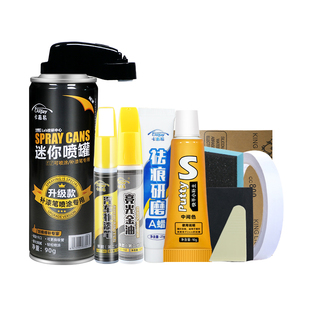 汽车子补漆笔珍珠白黑色点油车漆去痕划痕修复神器各色车通用正品