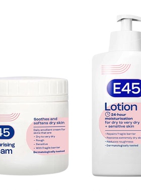 英国E45保湿修护霜身体护理